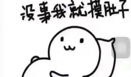 今日吃瓜爆料正能量语录搞笑,正能量语录带你轻松一夏